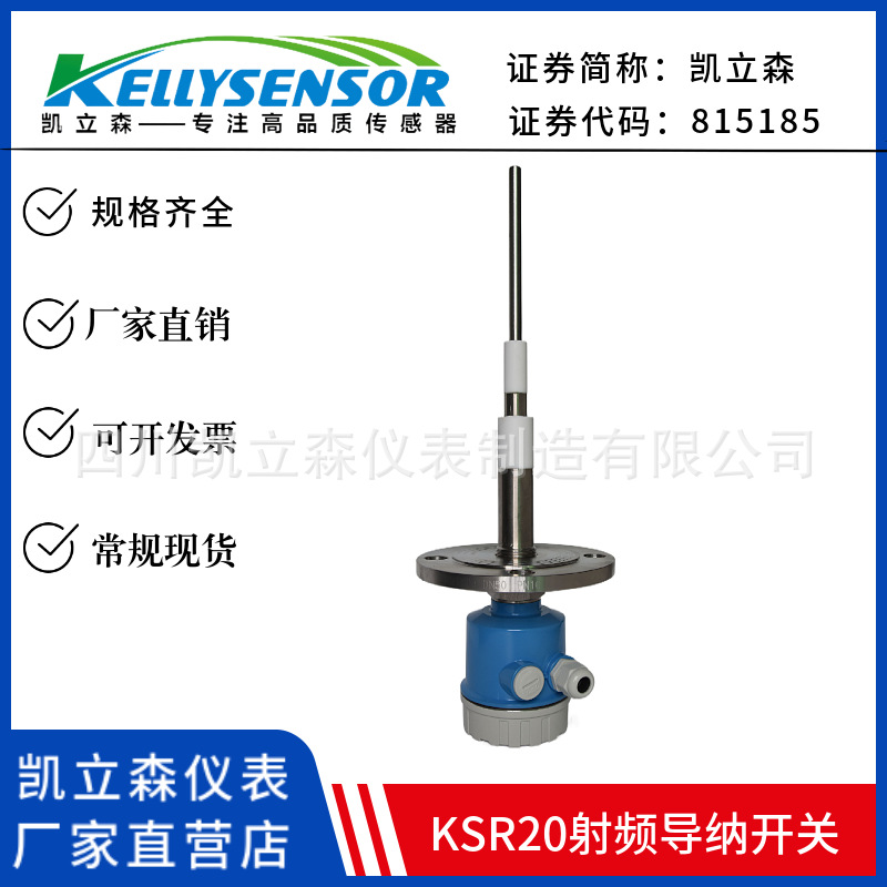 射频开关 (6).jpeg