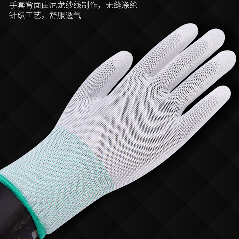 Wholesale white nylon PU coated palm gloves, dustproof anti-static PU coated finger gloves, electronic workshop protective gloves