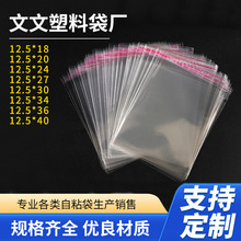 ����opp������5�z8�z͸�����ϰ��b�������z�Է����ճ���Է��