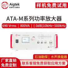������̩ATA-M2/M4/M8ˮ���ʷŴ���ˮ�Q����ʯ�Ϳ�̽��~ͨ��