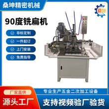 �S���N��90��㊱�C �ʮ�ֲ����S㊱��O�� �������ӹ��ÙC��