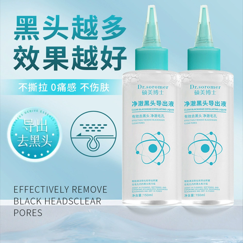 Жидкость для экспорта чистых черных точек доктора Шуомей мягкая и не раздражающая, очищает черные точки и закрывает прыщи, улучшает расширенные поры.