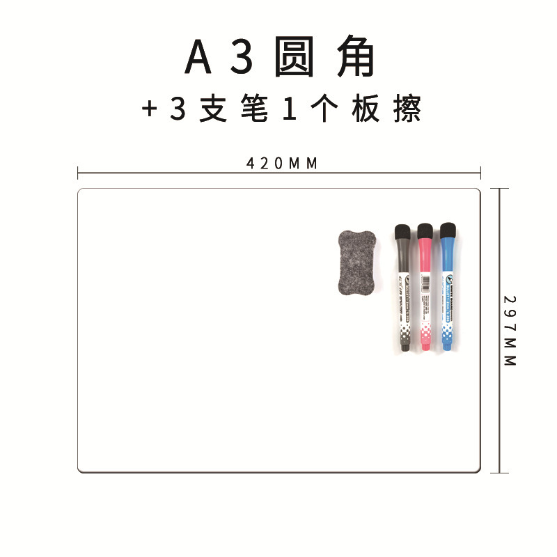 在庫あり A2A3A4 磁気ホワイトボード 消せるメッセージボード メモ用PET磁気冷蔵庫マグネット|undefined