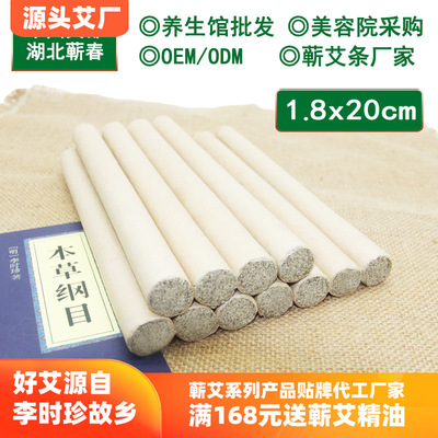 Li manual Artemisia argyi moxa sticks moxa cone Factory wholesale moxibustion Moxibustion Hall Purchase