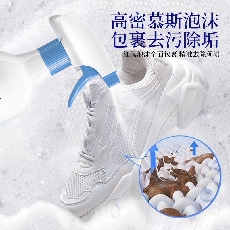 Limpiador en Espuma para Zapatillas Blancas de descontaminación en seco para zapatos de malla image 4