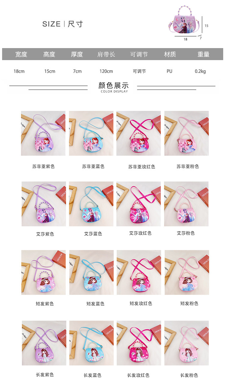 2尺寸颜色图16透明