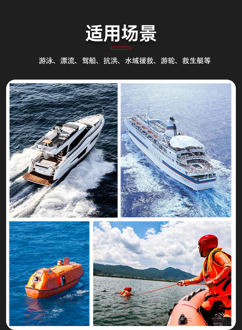 详情设计---漂浮绳_19.jpg