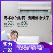Midea/美的 KFR-26GW/N8VHA1Ⅱ新能效变频冷暖挂机空调壁挂式
