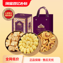 �����ϼ�С�������*3�� ǧ������ֻ���С�����������ʳƷ����