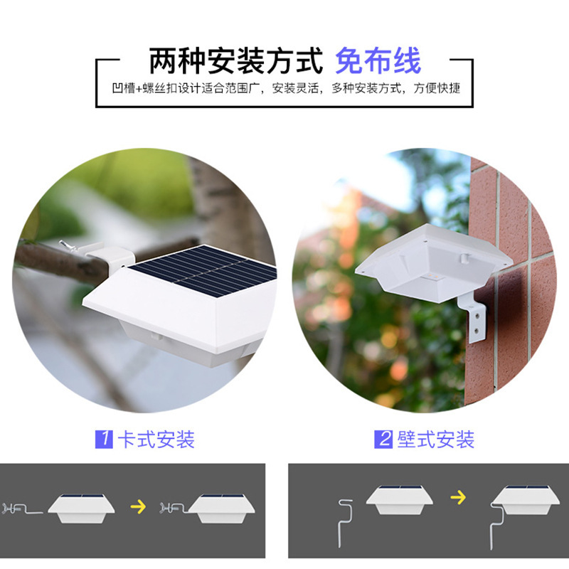 新款太陽能圍欄照明水槽燈 戶外防水籬笆燈 家用泳池欄桿庭院壁燈