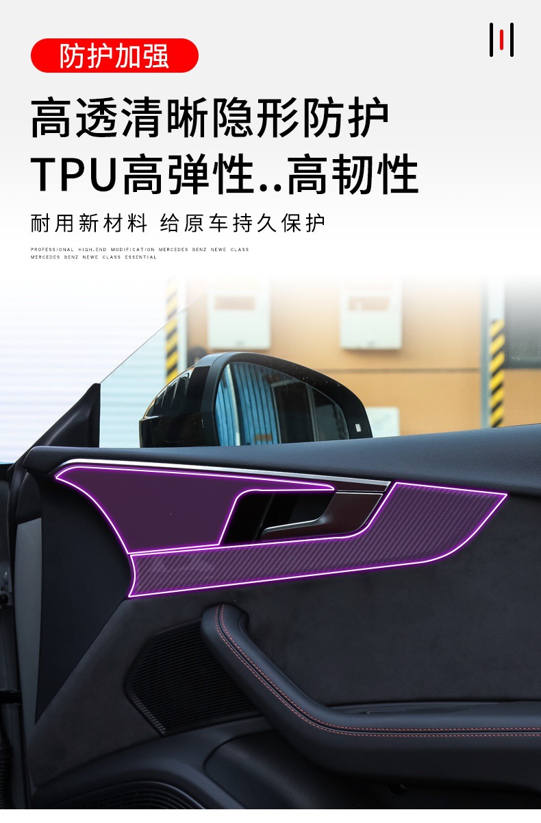 21-24 Audi S5/A5 Central Control Gear Interior Film Car Supplies Modified Special Paint Transparent Protective Film