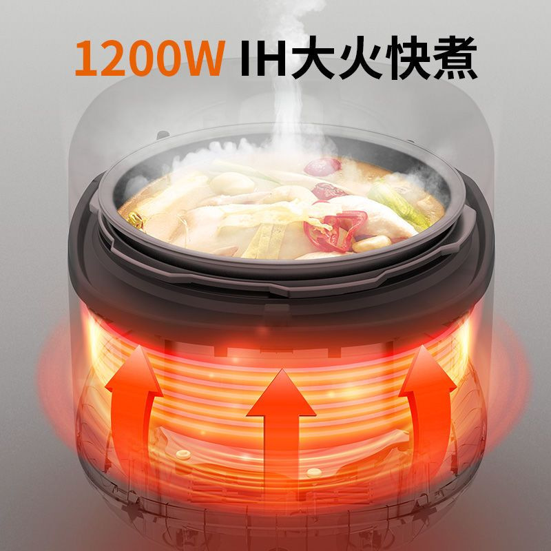 九阳Y-60IHS9电压力锅家用双胆6升预约大容量高压锅5L饭煲50ihs9