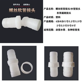 接头;卡箍、抱箍;高压水枪