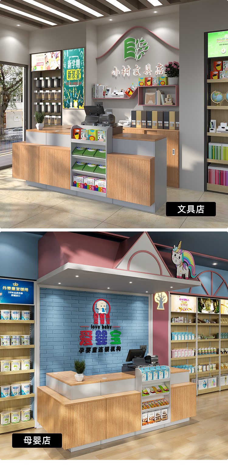 19款-收银台_13.png