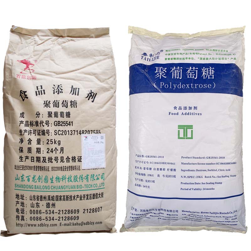 华峰现货供应食品级聚葡萄糖水溶性膳食纤维25KG一袋免费提供样品