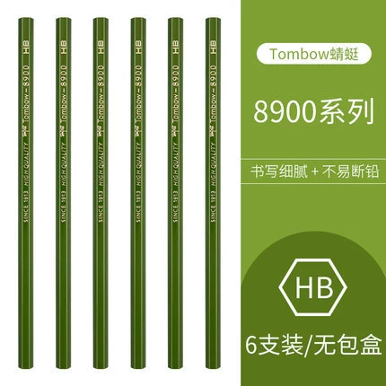Японская стрекоза карандаш для эскизов 8900 B HB 2B 2H H