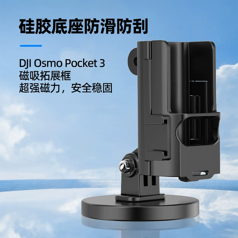 DJI, совместимый универсальный защитный чехол, камера, аксессуары