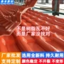 隔热农村加厚定制瓦片