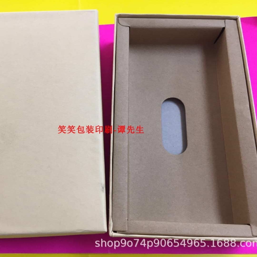 中性8节移动电源包装盒 大米/5.5背夹充电宝包装盒  有现货