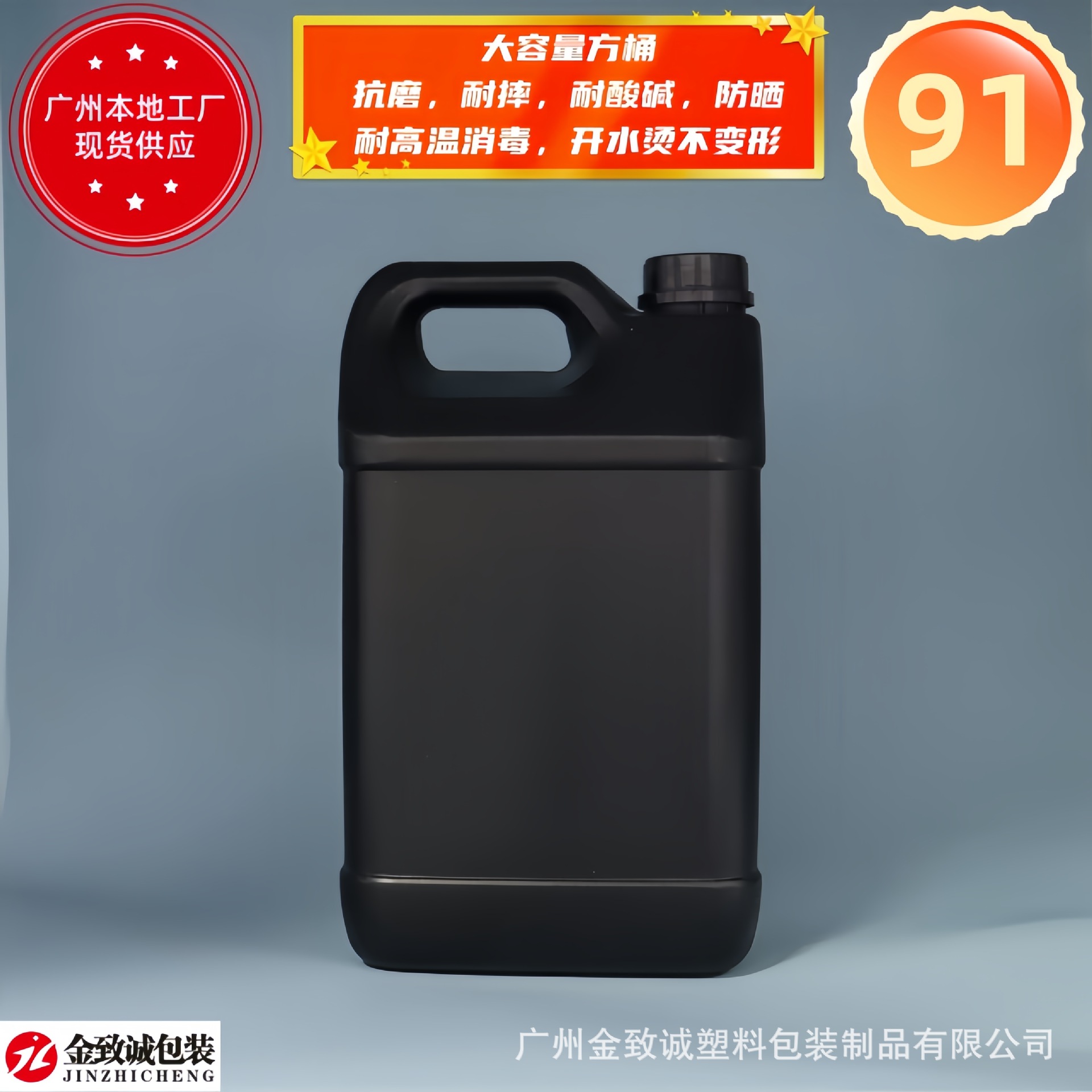 Manufacturers supply a large number of HDPE plastic square bottles suitable for oil drums and other packaging cans