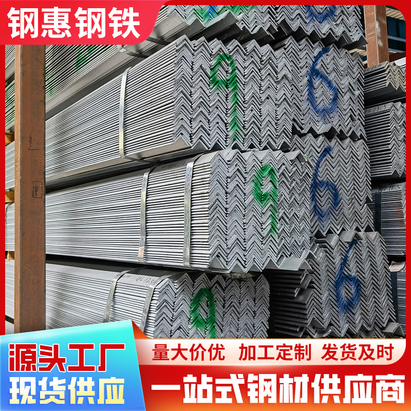 镀锌角铁-(12).png