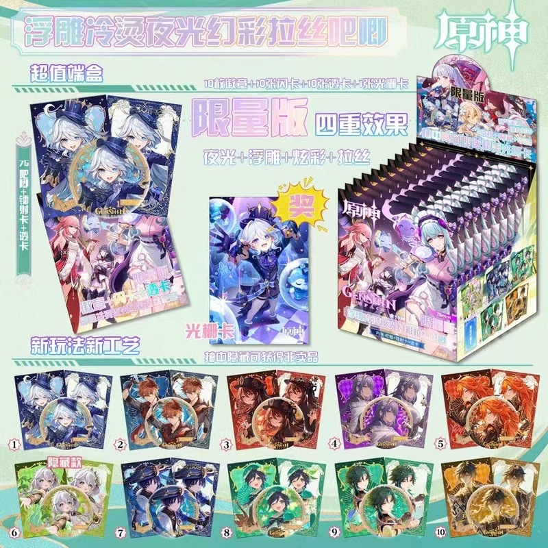 至高限定版アニメ周辺グッズ ブラインドボックス フラッシュカード 透明カード 75枚 ダブルフラッシュ エンボス加工 コールドスタンピング 夜光バッジ グジ|undefined