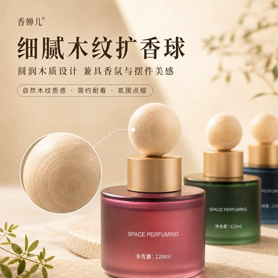 Light Fragrance, Liquid Fragrance, Home | Car Perfume Aromatherapy