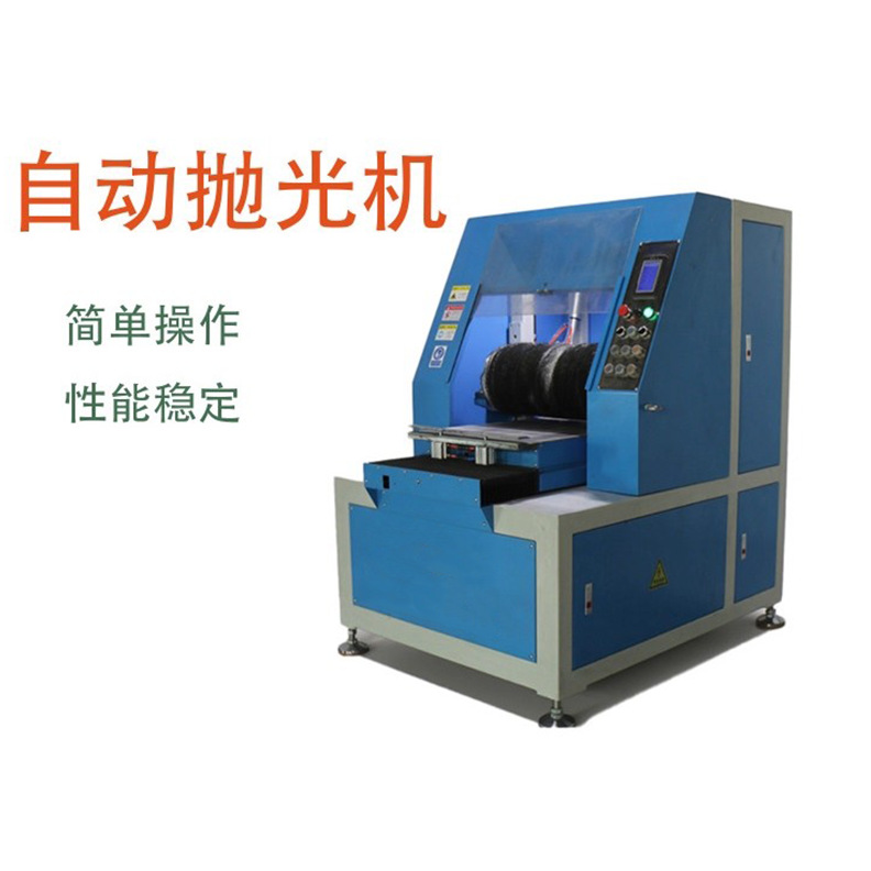 智能数控 不锈钢汽车轮毂金属塑料树脂亚克力表面高效处理抛光机