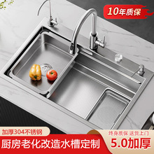 ���ޏN���ϻ������β۲��P��yɫ5.0�Ӻ�ϴ����ϴ��304���P䓏S