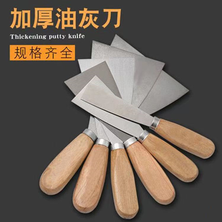 油灰刀木柄铁质填缝铲刀灰刀1寸-6寸批发刮刀加厚型腻子刀抹泥刀