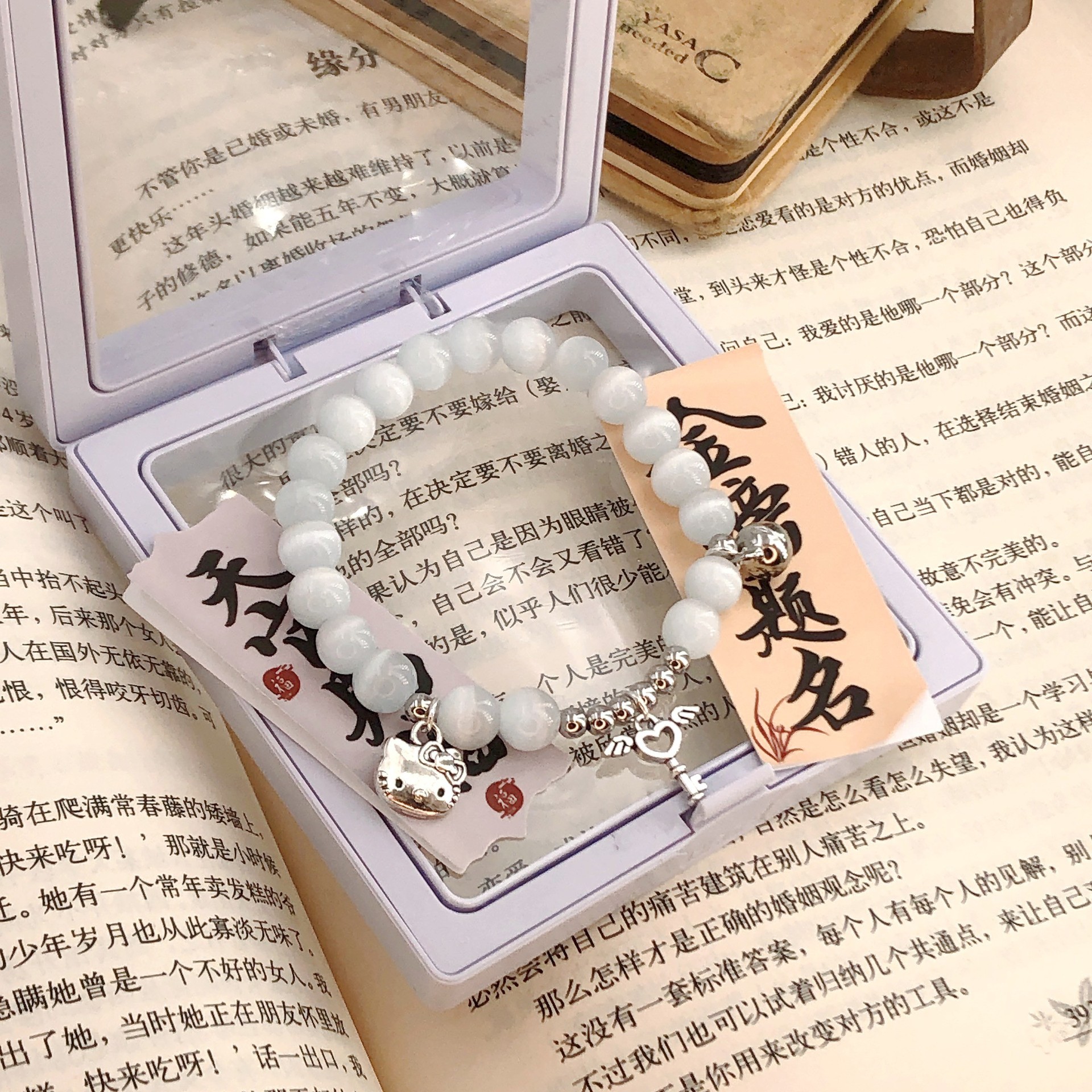 卡通可爱hellokitty猫手链女手工diy串珠猫眼石铃铛爱心闺蜜手串