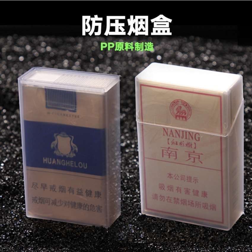 Plastic universal transparent waterproof cigarette case