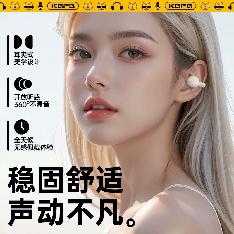 新しい透明ワゴンイヤークリップオンBluetoothヘッドセット、スポーツ専用、長いバッテリー寿命、非インイヤー真のワイヤレス携帯電話ヘッドセット|undefined