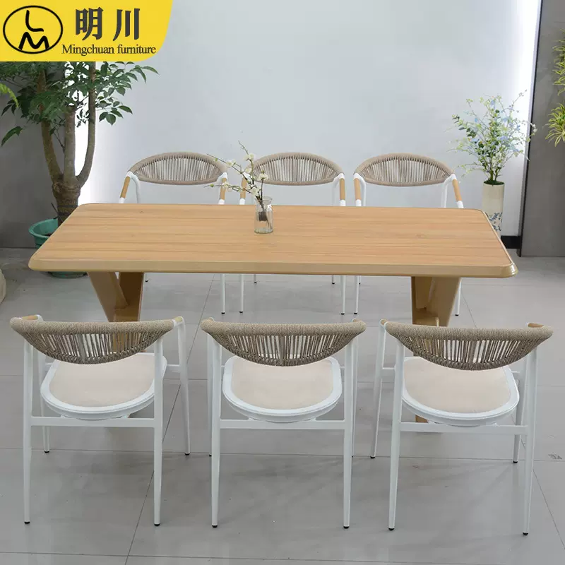 户外桌椅庭院花园伸缩餐桌椅子室外阳台露天民宿休闲藤编桌椅组合