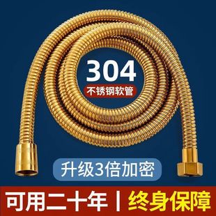 Bold Gold Shower Hose Universal Bathroom Heater Water Heater Shower Spray Pipe Shower Head Accessories