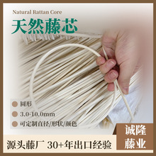 压边条印尼藤天然藤编材料藤条藤丝藤芯圆藤骨编织家具辅料