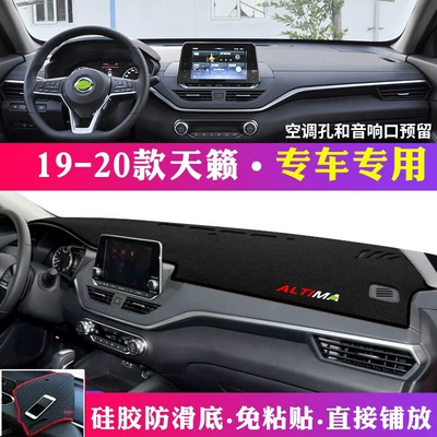Günəş əleyhinə siperlik — Dashboard Sunshade Mat, Center Console - 2019-2020-nissan-teana-black-with-black-trim