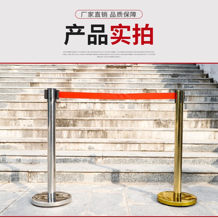 安全带隔离带伸缩带排队围栏不锈钢银行一米线警戒线警示柱护栏杆