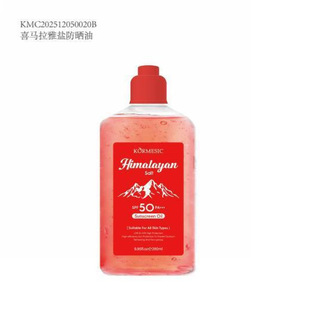 �羳KORMESICϲ�R�����}������Sunscreen Oil���Q�S�����l�F؛