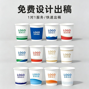 һ���Լ�������250ml�Ӻ�V���k������������һ���Զ���Logo����