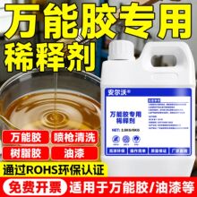 �f���z�����zˮϡጄ�����ϡ���ī�h����֬502�zUV�zab�z�����z