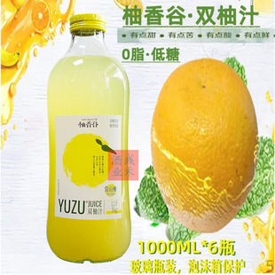 �F؛�����YUZU�p��֭��ɽ���֏ͺ�ˮ��/������Lζ1000MLl*6ƿ�b