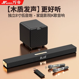 回音壁音箱;家庭影院