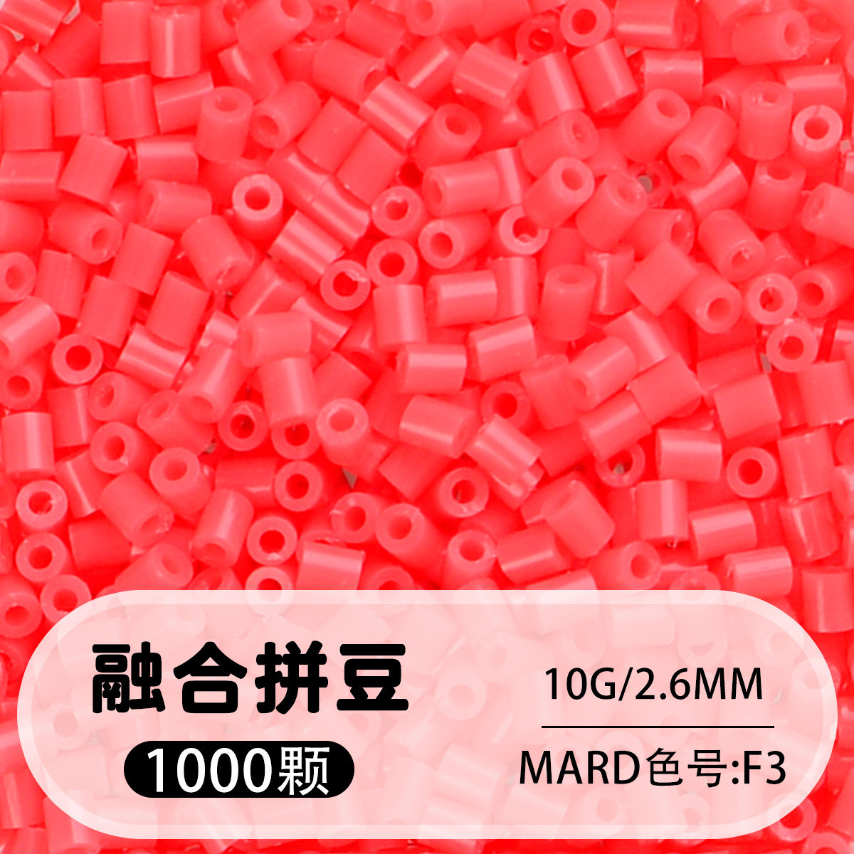 264 colores frijoles fusión frijoles 2.6mm paquete suplementario 1000 gránulos estereos puzzle paquete de juguetes de material