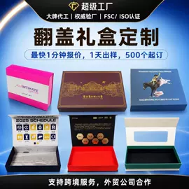 飞机盒;纸盒;其他礼品包装