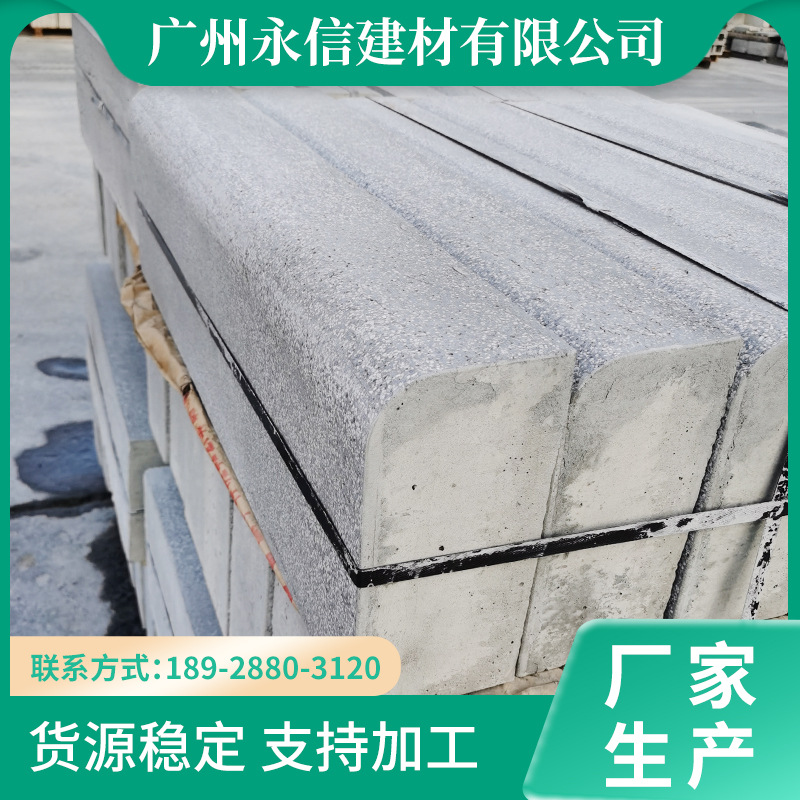花岗岩路沿石弧形侧石 市政建设路缘石仿石PC芝麻灰水泥平石树池