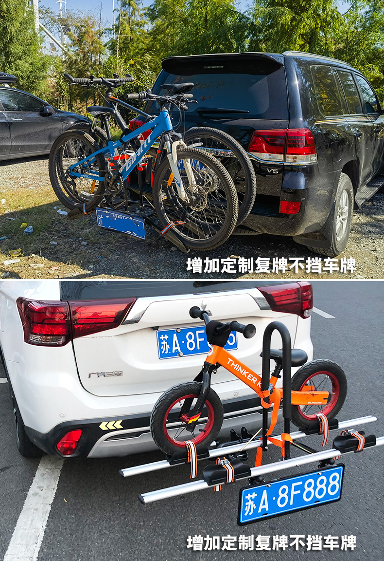 Aluminum alloy car bicycle frame trailer hook rear trailer rear SUV American square mouth rear tow