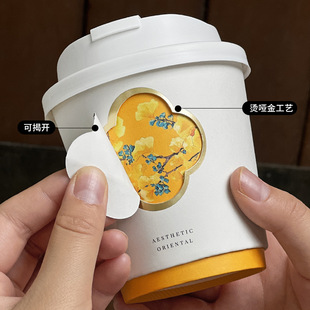 Internet Red Explosive Coffee Cup Disposable Paper Cup Rotating Hollow Milk Tea Cup Hot Drink with Lid Commercial