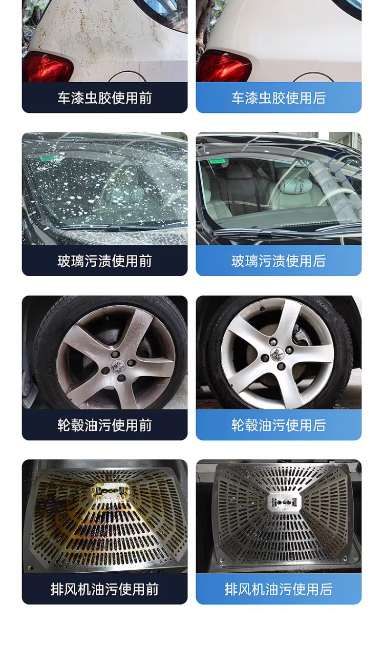 Car Shellac and Tree Sap Cleaner, Bird Droppings Remover, Powerful Stain Remover for Paint Surfaces That Won'T Damage Car Paint, Resin Cleaner