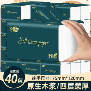 Tissue Paper Toilet Paper Drop Shipping Log Whole Box Wholesale Four-Layer Household Napkin Facial Tissue Soft